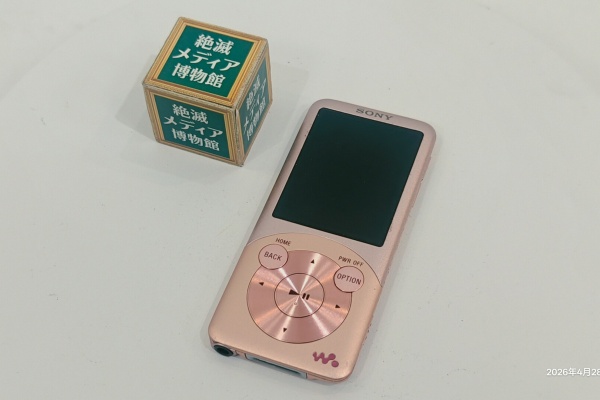 Extinct Media Museum Tokyo - Audio Player：オーディオプレーヤー