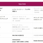 「フジロックは若年者の政府に対する不信感から来る一種のデモ」→キレキレすぎる返しで否定されてしまう・・・