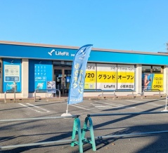 「LifeFit 小牧本庄店」が12/20(土)19:00グランドオープン！（小牧市本庄）