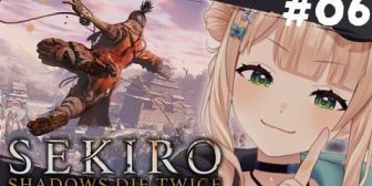 【にじさんじ】鏑木のSEKIRO見てるとあらゆるライバーにやって欲しくなる、特に石神