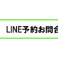 新人ママ安田(やすだ)さん※お昼からは3名のママさんご案内可能です！