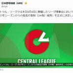 ガハろぐNewsヽ(･ω･)/ｽﾞｺｰ