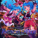 日夜 すずりに向ひて…