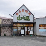 『「山ん馬 稲口店」が3月28日の営業を最後に閉店してる（春日井市稲口町）』の画像