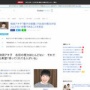 和田アキ子さんが「実は右目の視力がほとんどない」と判明。左目も視力は0.1