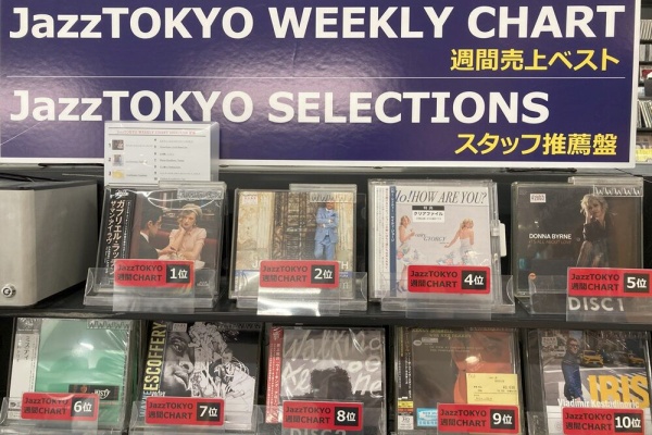 クラシック ジャズ CD　まとめ売り 約180枚　 作業用　癒し Yahoo!オークション - ジャズ (CD) の中古品・新品・未使用品