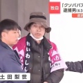れいわ新撰組👈こいつが急に党勢を失って衰退した理由なんなの？