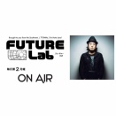 FMはたらんど・FUTURELabリニューアル