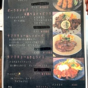 赤穂　レア牛カツセット♪《グラトニー》