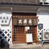 �ءڥ��㡼�ϥ����¢����Ʋ (Ļ�衦Ļ��)�٤β���