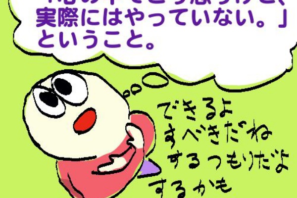 英語でオトさナイト 08年03月