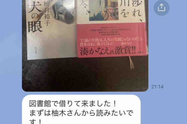 貴重　夜更けの川に落葉は流れて　西村賢太・伊藤雄和　ダブルサイン本 Amazon.co.jp: 夜更けの川に落葉は流れて : 西村 賢太: 本