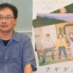 ゴチソー尾張
