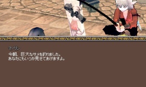 [マノリンの復讐]クエスト