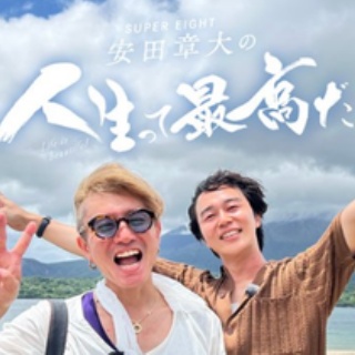 明日天気になぁれ