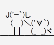 【画像】始めて作った料理母さんに笑われたwwwwwww