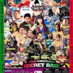 "プロレス秘密基地"SECRET BASE大会BLOG
