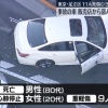 【ドラレコ動画見つかる】足立区の盗難車による11人死傷ひき逃げ事件　未だに氏名も国籍も全て非公開　外国人か精神疾患で無罪パターンが濃厚