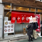 みちすけ 千葉県ラーメン食べ歩き