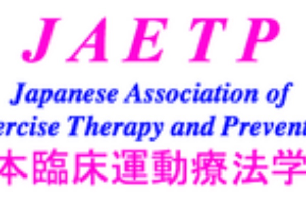 Npo法人 日本臨床運動療法学会お知らせ