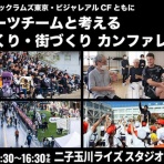 サッカー・なんでもニュース