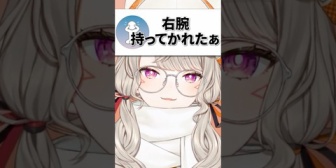 【ぶいすぽ】めっさんのキスで右腕を失ったリスナーｗｗｗ