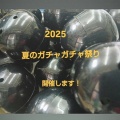 ガチャガチャ祭り開催中！