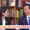 【赤坂ニュース】〈及川幸久〉参政党「日本人ファースト」VSグローバリズム！（2025.7.17）