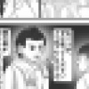 【悲報】脳外科医 竹田くんの漫画で描かれた「カルテスカスカ」「試薬強奪事件」事実だった………