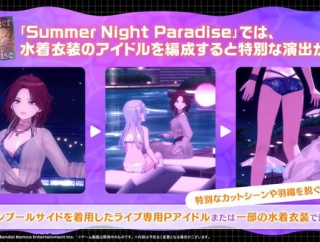 【シャニソン】水着の新曲MVで羽織ってる服を脱ぎだす演出が頭ドスケベ野郎の仕事すぎる…
