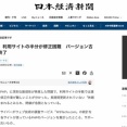 PHP脆弱性問題、利用サイトの半分が修正困難と判明