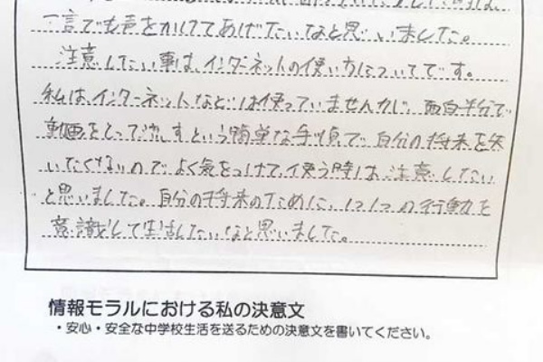 鈴木宏治のブログ ケータイ