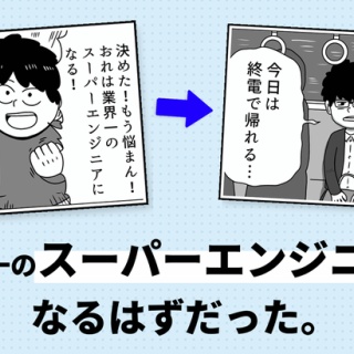 ライブドアブログStyle