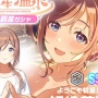 学マスさん、『撮影専用 温泉用水着』というスケベ概念を生み出してしまうｗｗｗｗｗ