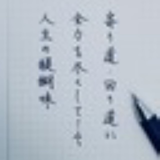 怜悧玲瓏　～高校数学を天空から俯瞰する～
