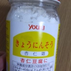 30代サラリーマンのひと手間レシピ（燻製、炙り、煮込み等）