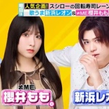 『[ノイミー] 本日(5月19日) TBS『ラヴィット！』に、櫻井ももゲスト出演！！！』の画像