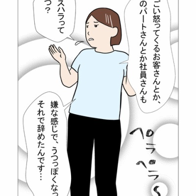 livedoor