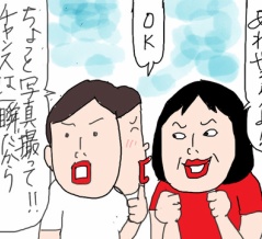 1泊2日　楽しい岩手旅行⑤小岩井牧場で大人の本気対決