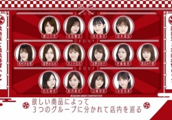 【悲報】山崎怜奈、名前を間違えられてしまう・・・・・