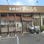 ツイてる♪ツイてる♪ありがとう♪