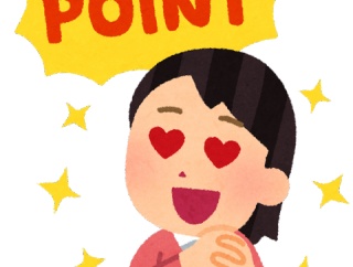 【朗報】AmazonMusic、音楽を聴くだけでポイントがもらえる！