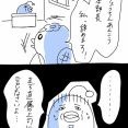■ 220人の会社に5年居て160人辞めた話 416 〜退職願①〜