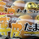 12月25日(木)！寝リスマス