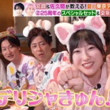 『[ノイミー] 櫻井もも、9/8放送「ラヴィット！」の見逃し配信開始』の画像