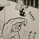 時流