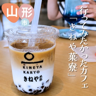 えりゐのＥｖｅＲｙ　ｄｉａＲｙ