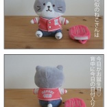 “はじめまして”から、今日で9年。