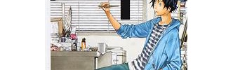 「バクマン」で言う“ジャンプの邪道漫画家”って誰？