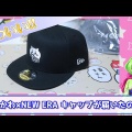 「ちいかわ」グッズ作成Talking ODMに「くりまんじゅう」が追加！“お酒の資格”や“食べて!!のんで!!”などユニークなデザイン